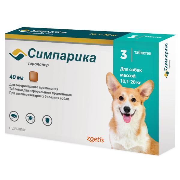 Zoetis таблетка от блох и клещей Симпарика для собак и щенков массой 10,1-20 кг